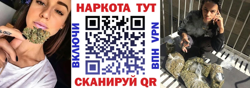 Магазин наркотиков Нарьян-Мар БУТИРАТ МЕФ ГАШ Бошки Шишки Псилоцибиновые грибы