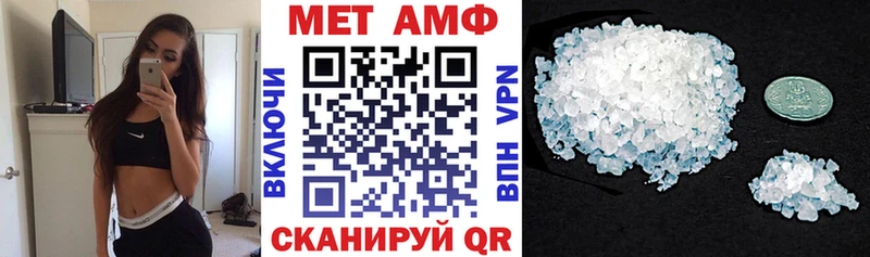 АМФ Розовый  Нарьян-Мар 
