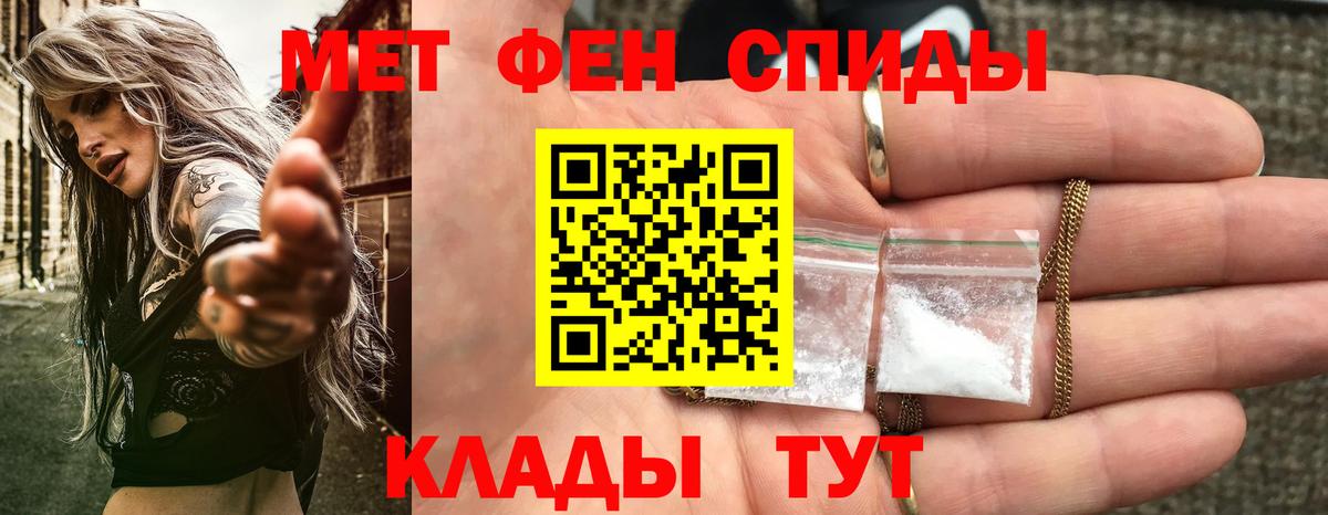 АМФЕТАМИН 97% Нарьян-Мар