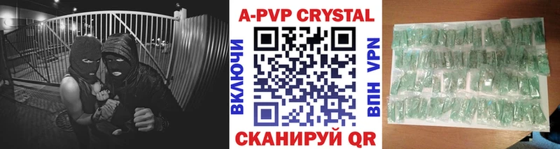 МЕГА зеркало Нарьян-Мар Alpha-PVP кристаллы закладка