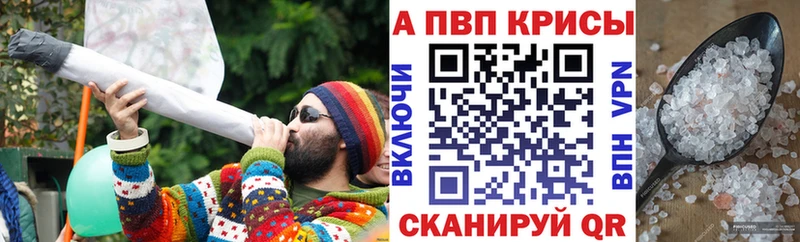 APVP СК КРИС Нарьян-Мар