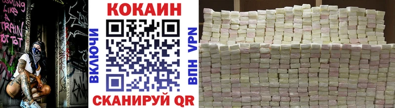 COCAIN Колумбийский  Нарьян-Мар 