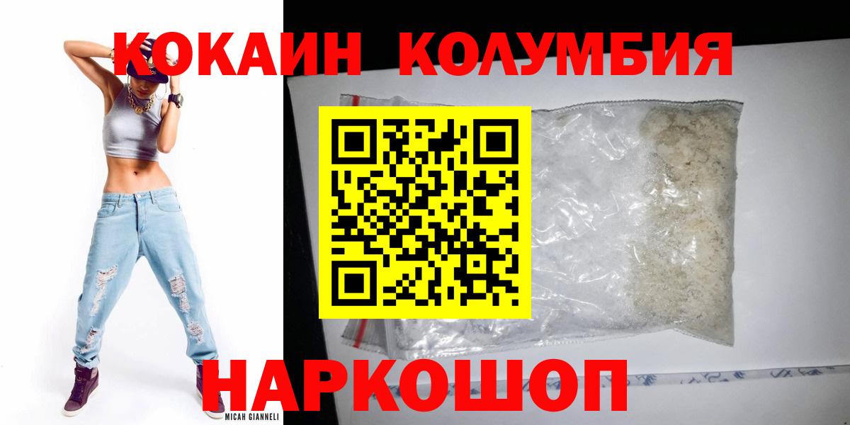 Кокаин Эквадор Нарьян-Мар