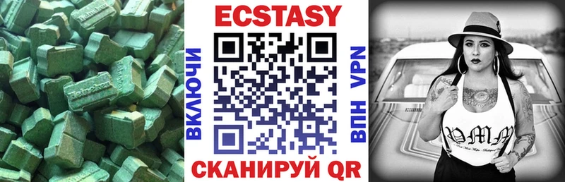 Экстази 99% как найти закладки Нарьян-Мар