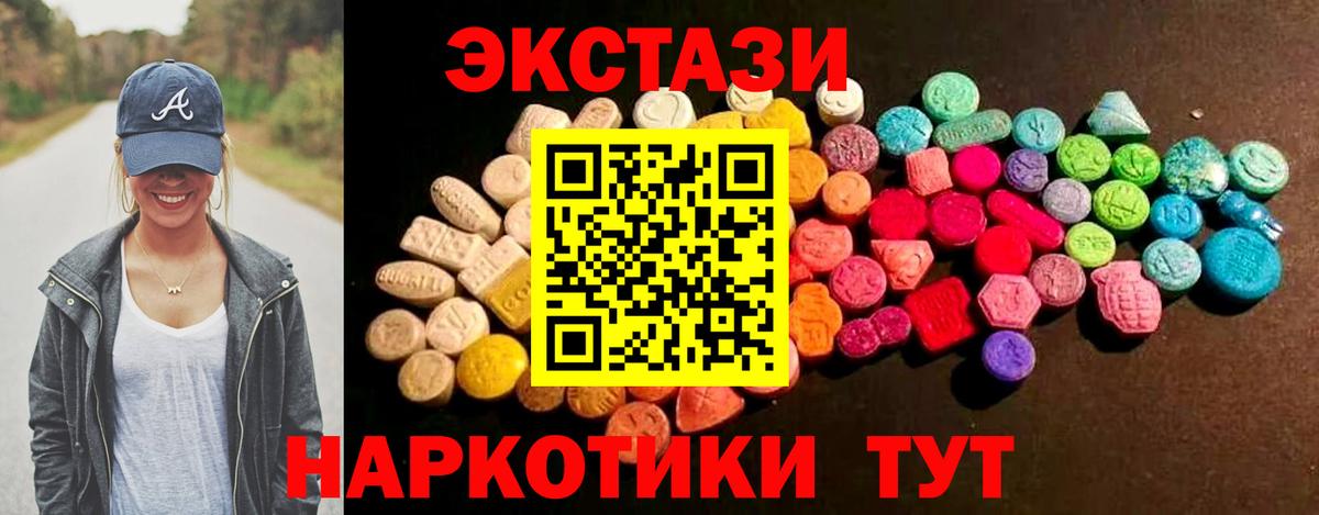 Мефедрон кристаллы  Нарьян-Мар  МАРИХУАНА  Вход с VPN  A-PVP СОЛЬ   ГАШИШ  КОКАИН  Кетамин 