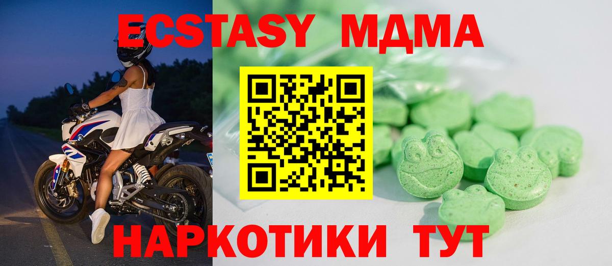 Нарьян-Мар  Ecstasy Philipp Plein  mega tor  хочу наркоту  Вход с VPN  ЭКСТАЗИ  Ecstasy Philipp Plein 