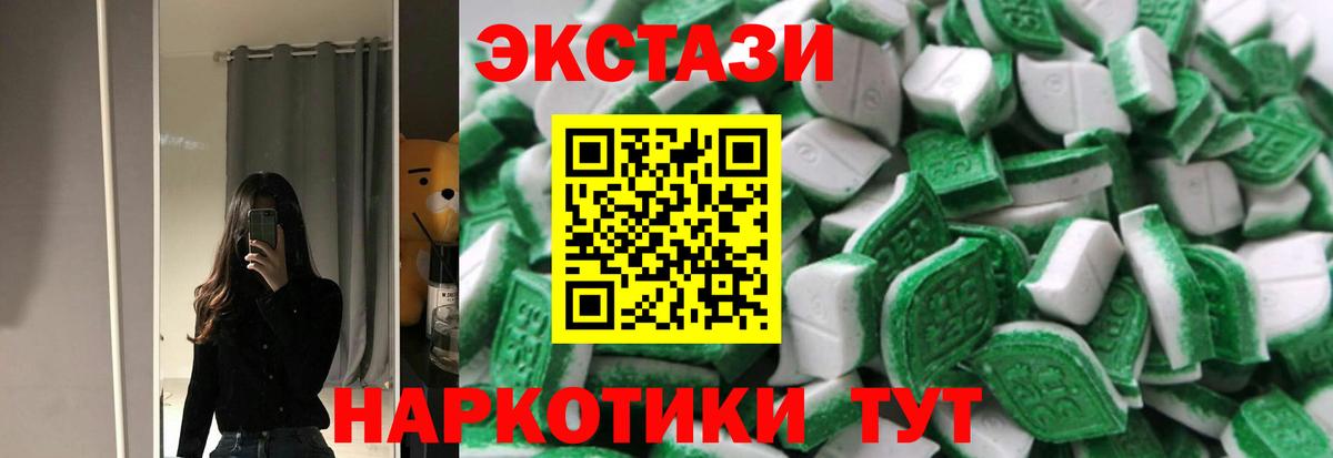 Экстази бентли Нарьян-Мар