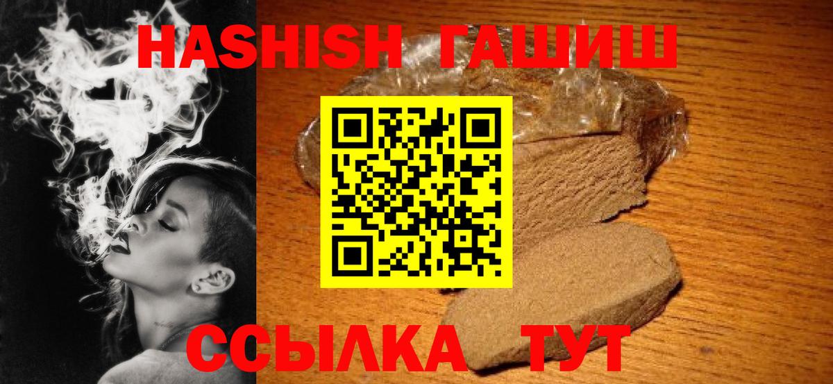 ГАШ индика сатива  Нарьян-Мар 