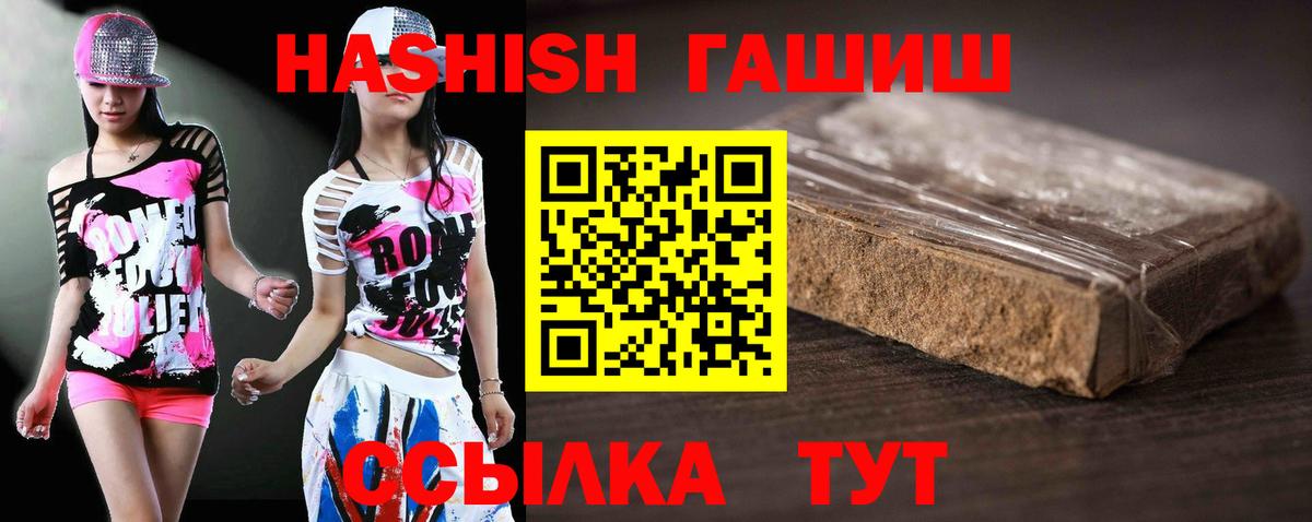 Гашиш VHQ Нарьян-Мар