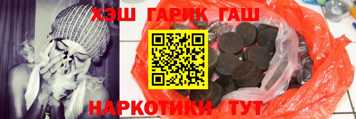 Нарьян-Мар  Гашиш гашик  Вход с VPN 