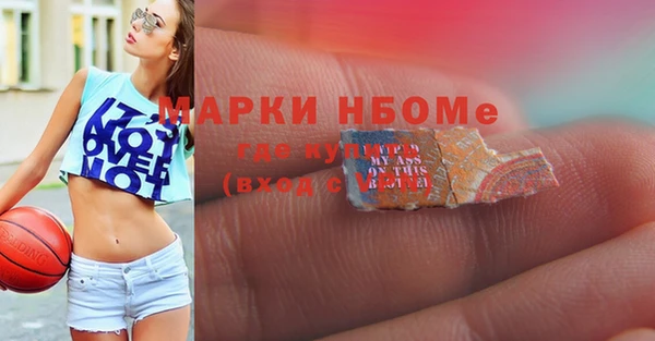 меф Мегион