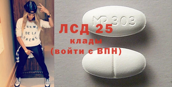 мефедрон VHQ Медногорск