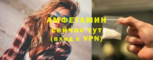 2c-b Майский