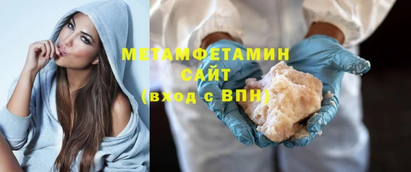 мефедрон VHQ Медногорск