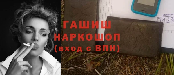мефедрон VHQ Медногорск