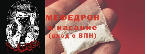 мефедрон VHQ Медногорск