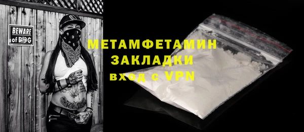 меф Мегион