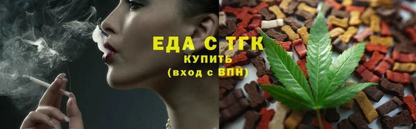 мефедрон VHQ Медногорск