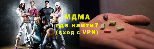 мефедрон VHQ Медногорск