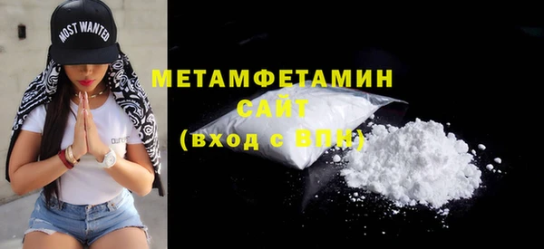 меф Мегион
