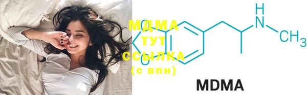 MDMA Магас