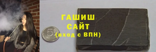 гашишное масло Магадан