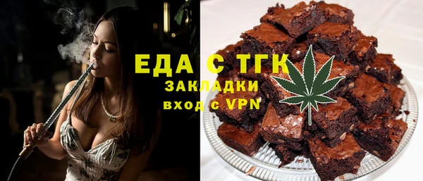 меф Мегион