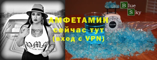 мефедрон VHQ Медногорск