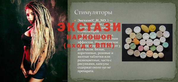 гидропоника Медвежьегорск