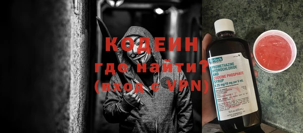мефедрон VHQ Медногорск