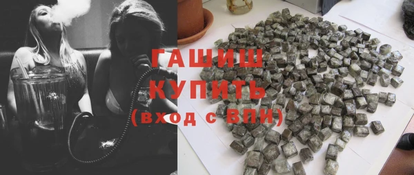 гашишное масло Магадан