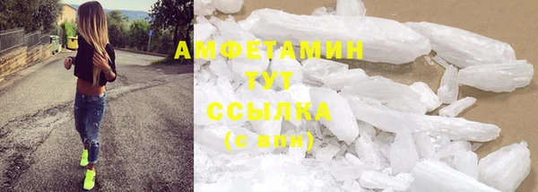 меф Мегион
