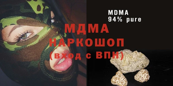 мефедрон VHQ Медногорск