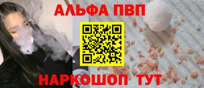 мяу мяу мука Балашиха