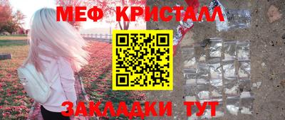 мяу мяу мука Балашиха