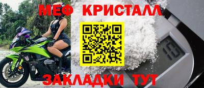 мяу мяу мука Балашиха