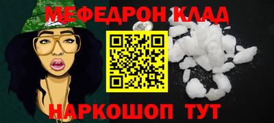 MDMA Балаково