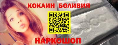 бутик Кингисепп