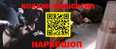 бутик Кингисепп