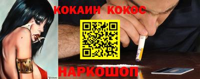 мяу мяу мука Балашиха