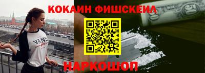 MDMA Балаково