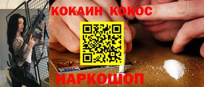 MDMA Балаково