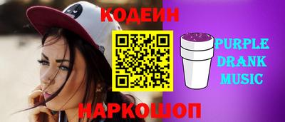бутик Кингисепп