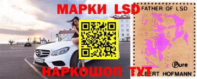 бутик Кингисепп