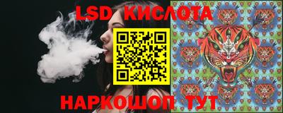 бутик Кингисепп