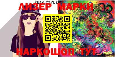 бутик Кингисепп