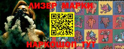 бутик Кингисепп