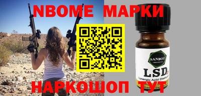 бутик Кингисепп
