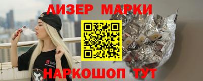 мяу мяу мука Балашиха