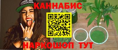 бутик Кингисепп